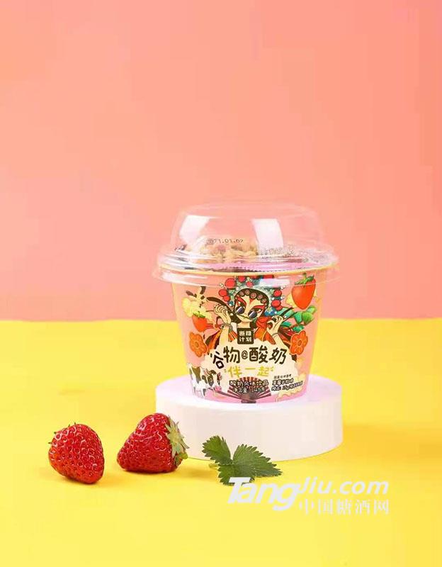 断糖计划&middot;草莓谷物酸奶145g