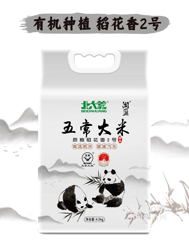 产品图片缩略图