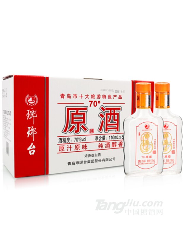 70&deg;琅琊台原酒110mlx8