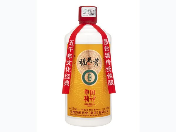 福为贵&middot;福贵 图1
