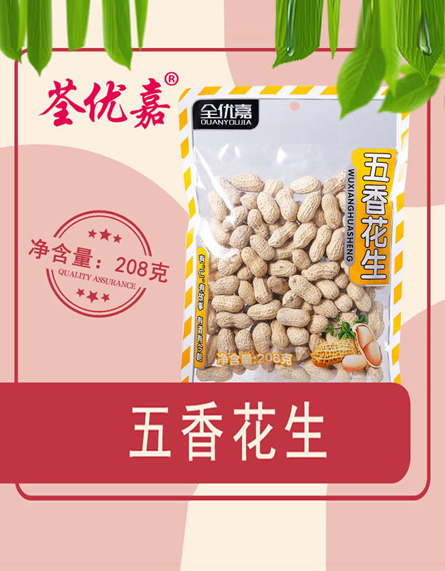五香花生208克