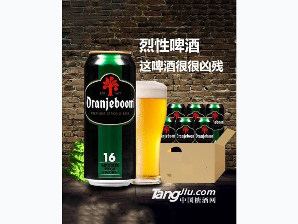 橙色16度 图1