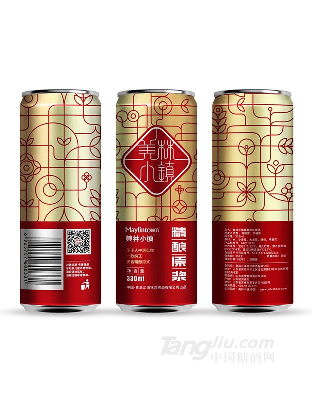 美林小镇8度精酿原浆白啤330ml