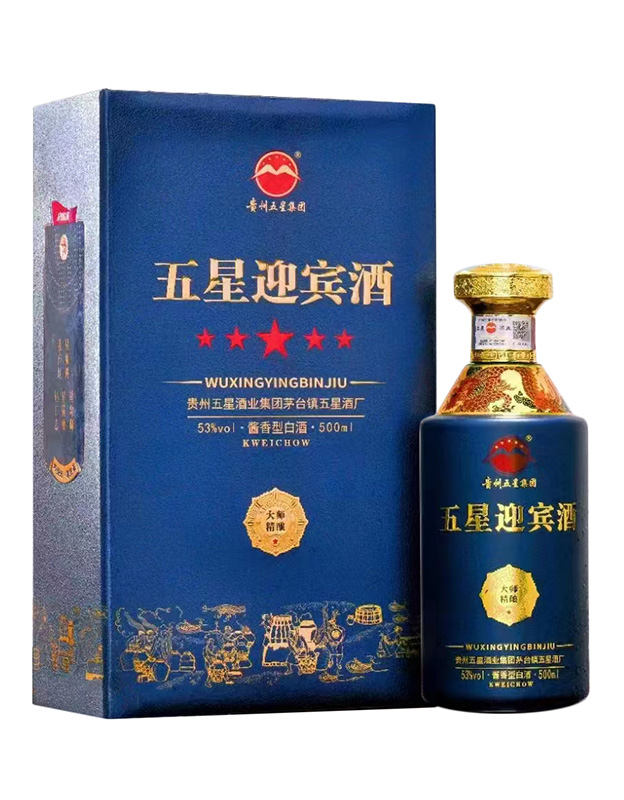 五星迎宾酒-大师精酿