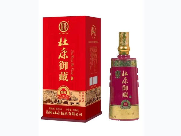 杜康御藏醇酿 图1