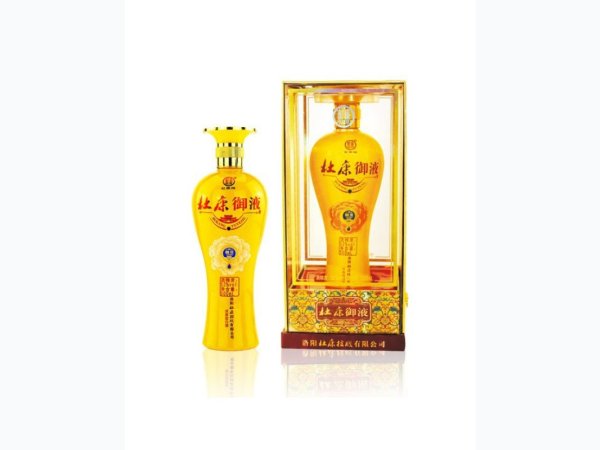 杜康御贡黄 图1