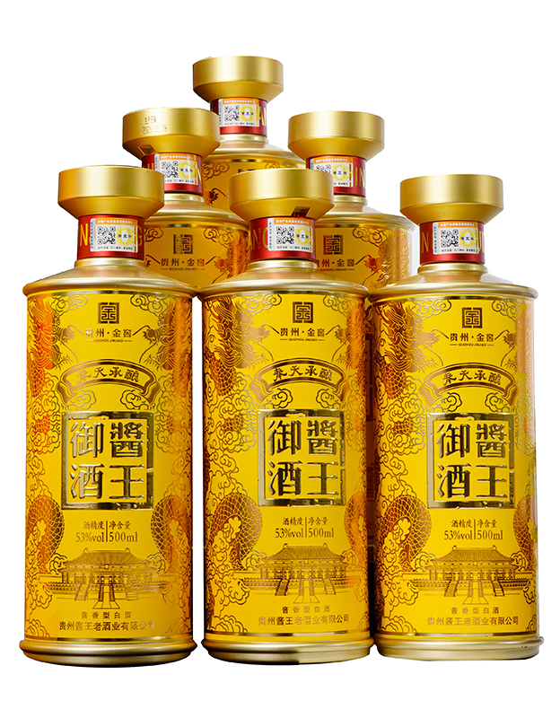 酱王御酒