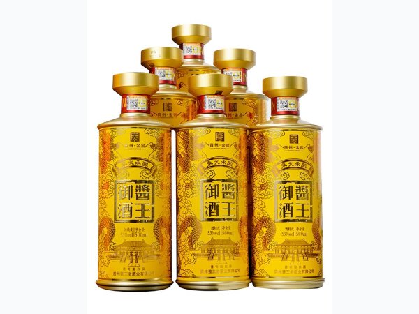 酱王御酒