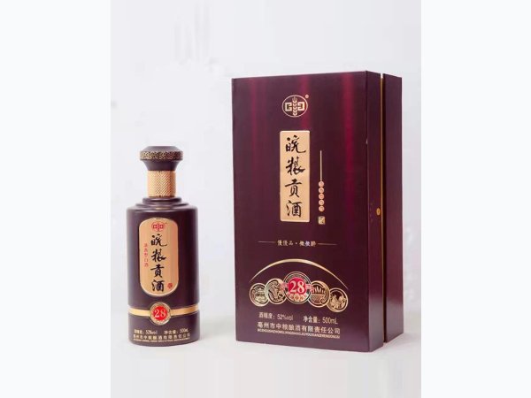 皖粮贡酒28年 图1