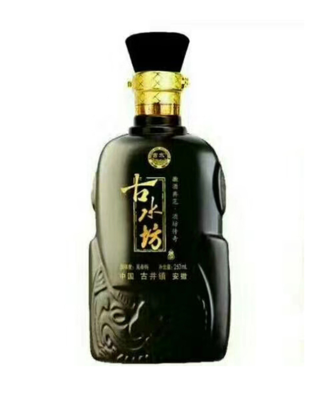 古水坊半斤光瓶