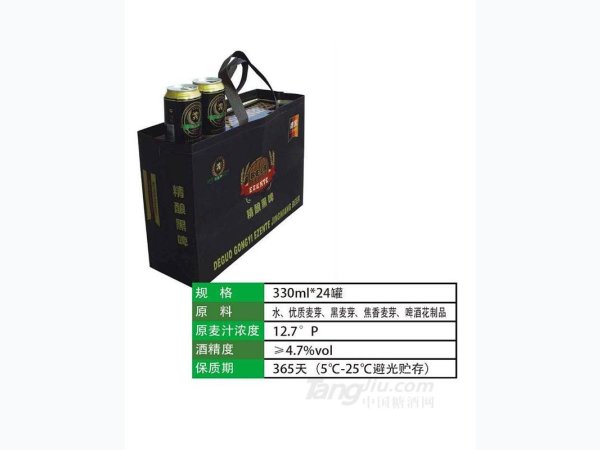 埃盛特啤酒精酿黑啤330x24 图1