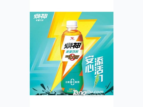 焕神能量饮料460ml 图1