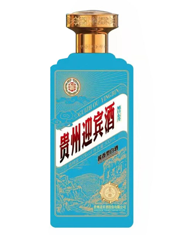 贵州迎宾酒&middot;旭日东升
