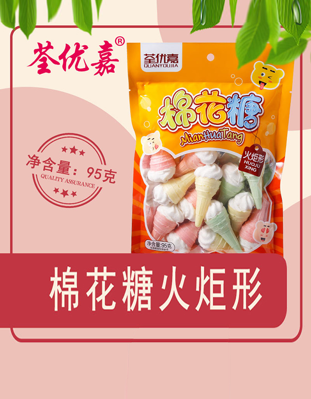 火炬形棉花糖95克