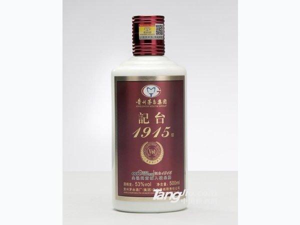 记台1915（V60）酱香型白酒