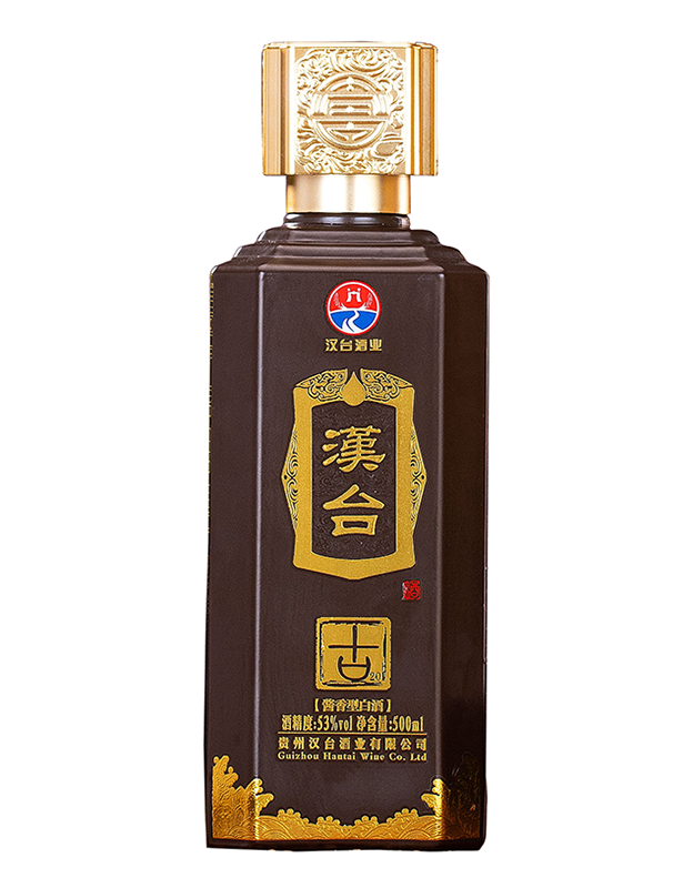 汉台&middot;古20