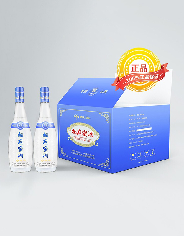 相府蜜酒光瓶&middot;43度