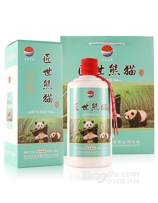 53&deg;匠世熊猫酒500ml礼盒装
