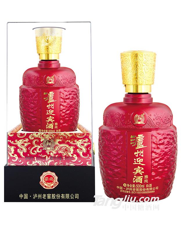 52&deg;泸州迎宾酒（雅纯）-500ml