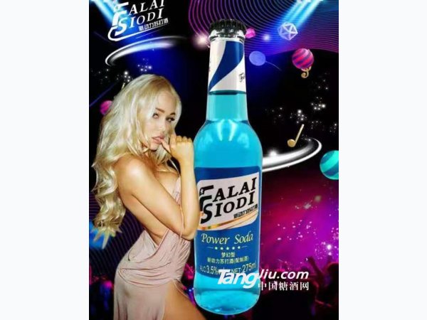 新动力苏打酒（梦幻型） 图1