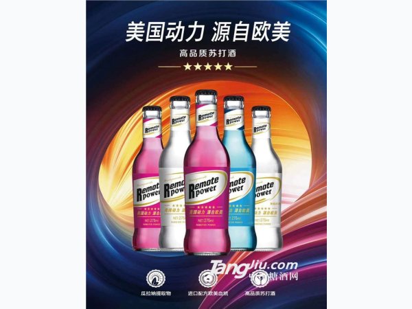 美国动力苏打酒 图3