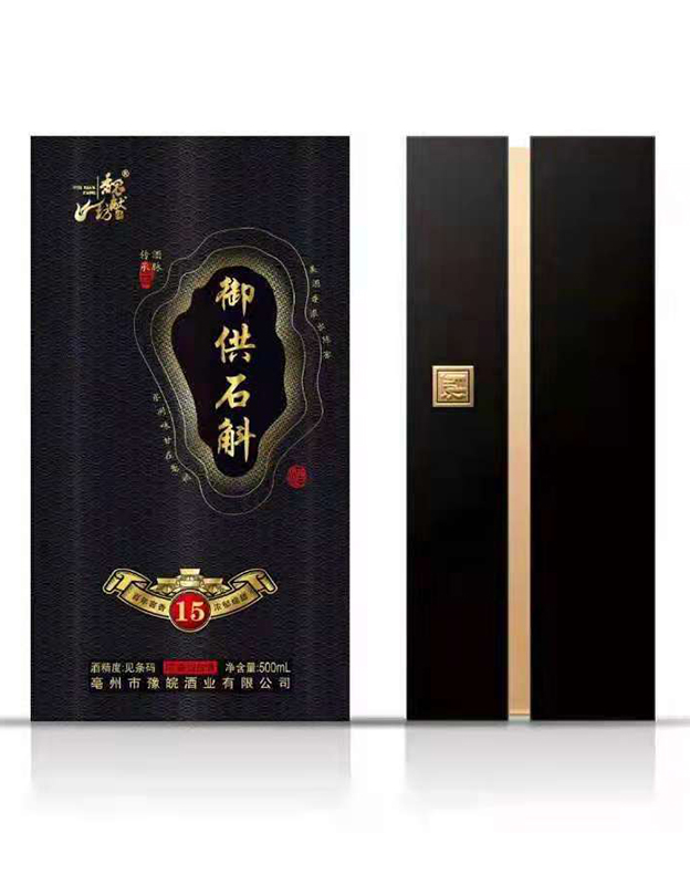 御供石斛