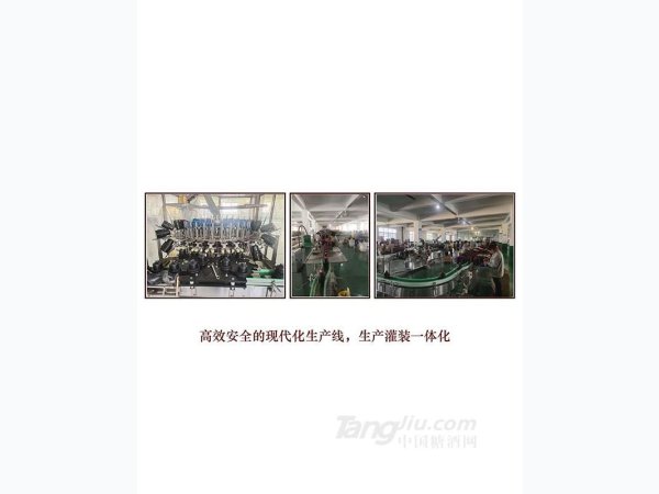 基酒系列 图1