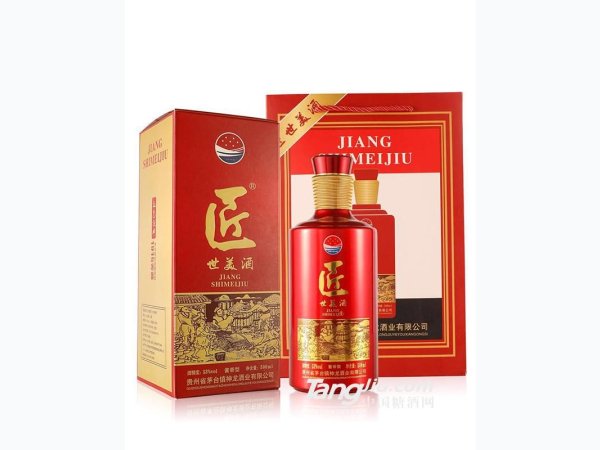 53&deg;匠世美酒500ml礼盒装 图1