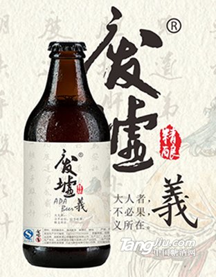 废墟.义