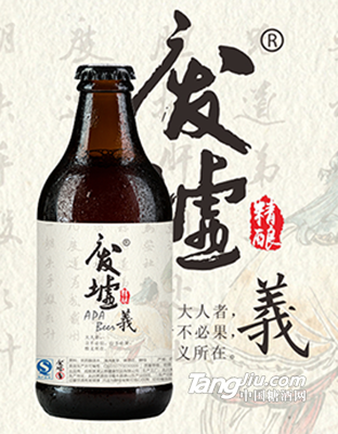 废墟.义