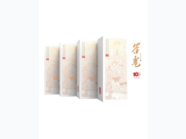 答卷酒 图2