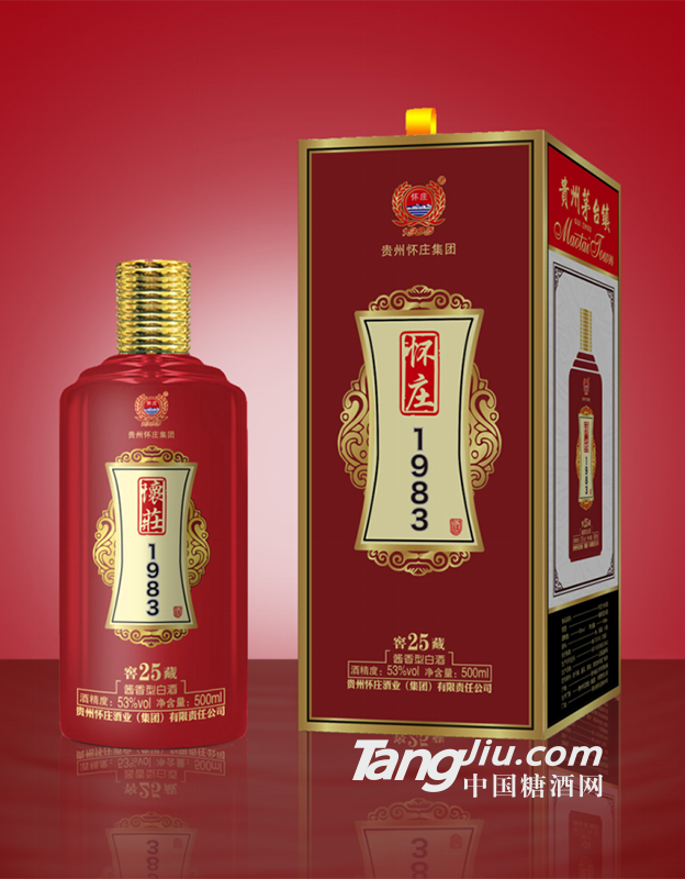 53&deg;怀庄1983酒窖藏25