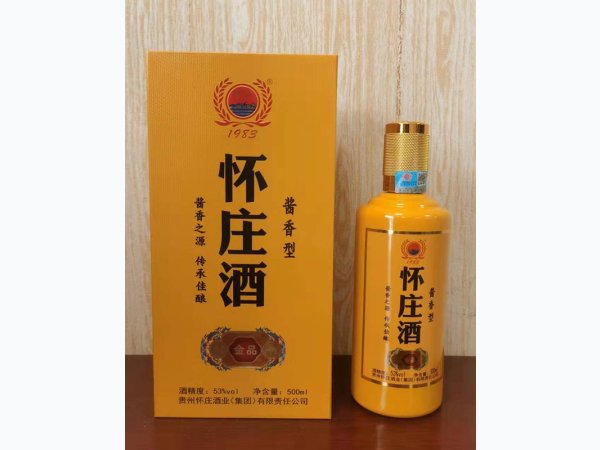 怀庄酒电&middot;金品
