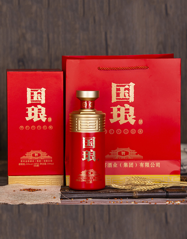 国琅酒&middot;智