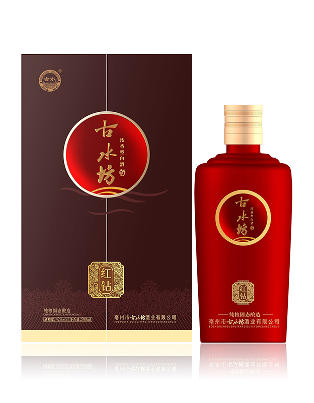 古水坊红钻