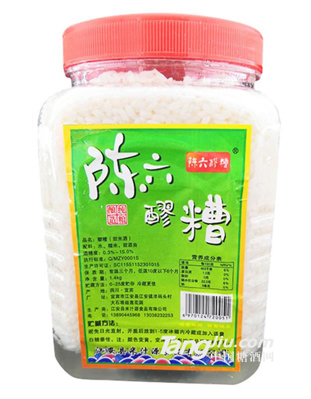 陈六醪糟1.4kg