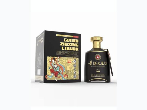 贵州之星酒-G3限量收藏