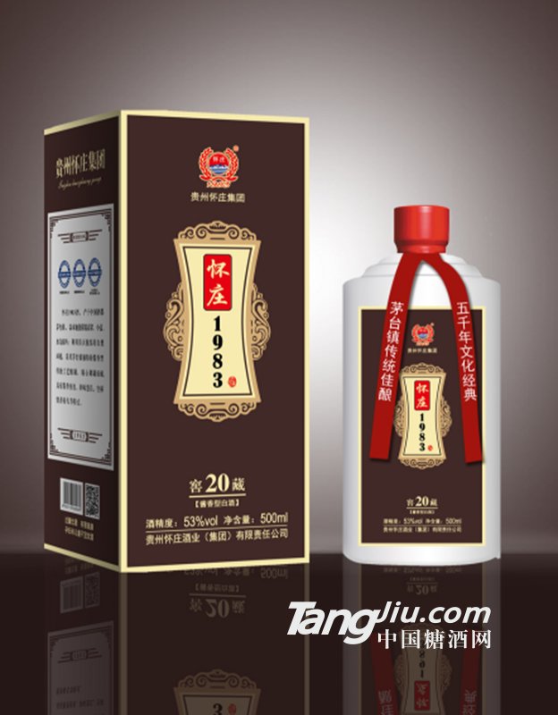53&deg;怀庄1983酒窖藏20