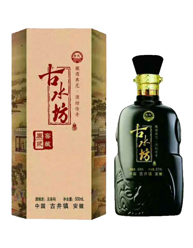 古水坊六角木盒