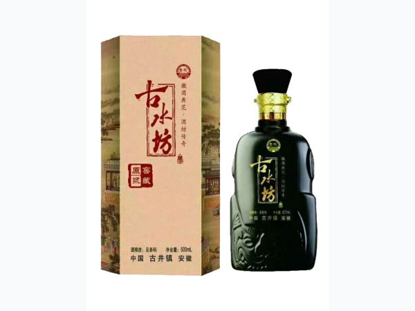 古水坊六角木盒 图1