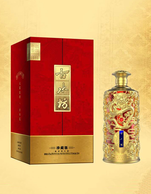 古水坊1969