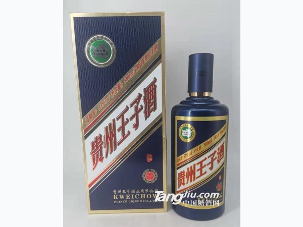 贵州王子酒蓝 图1