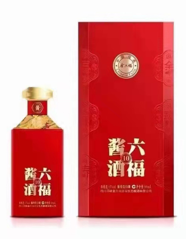 六福酱酒金摘10