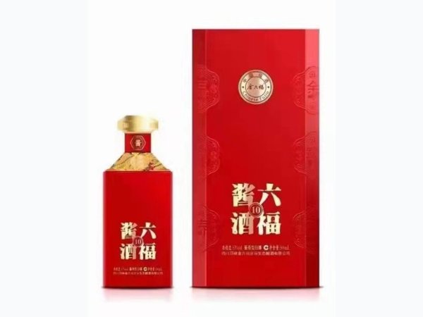 六福酱酒金摘10