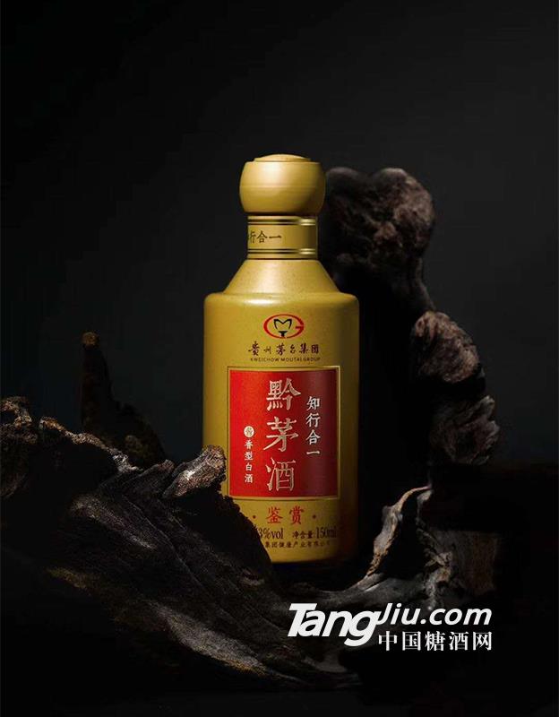 53&deg;黔茅酒鉴赏