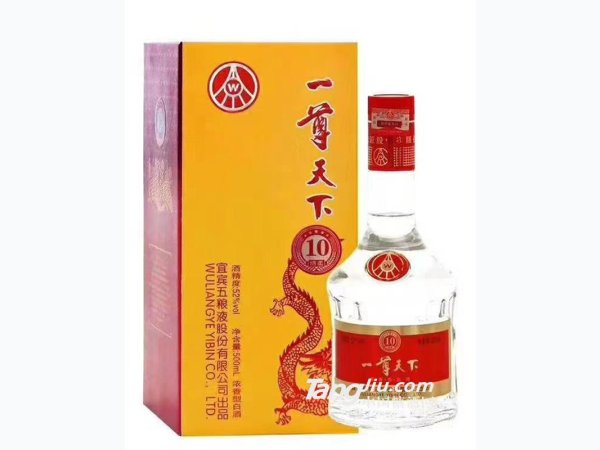 52&deg;五粮液一尊天下精品 图1