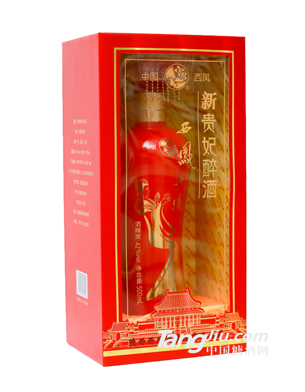 42&deg;西凤酒贵妃醉500ml