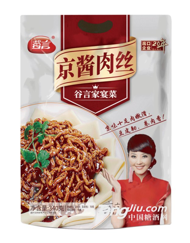 京酱肉丝340g