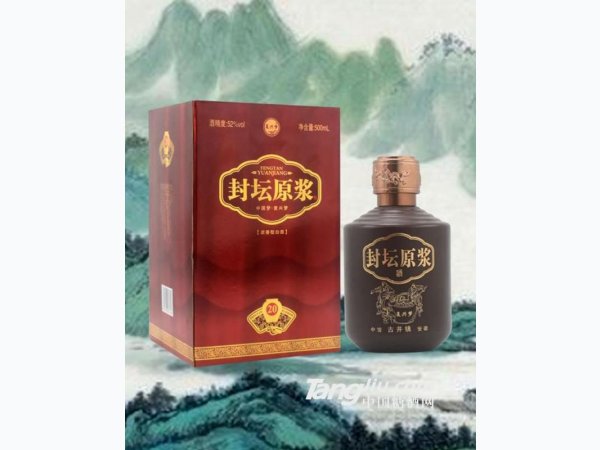 封坛原浆20 图1