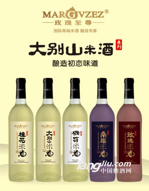 大别山米酒